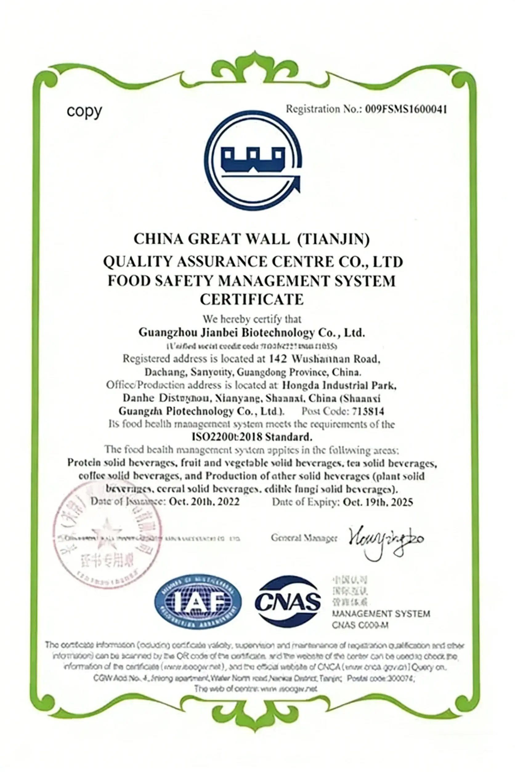 Certification and Qualification 1 Certification and Qualification 1