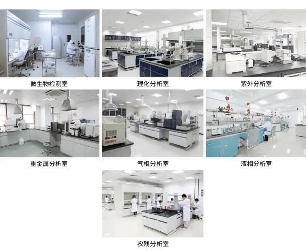 Advanced equipment Advanced equipment