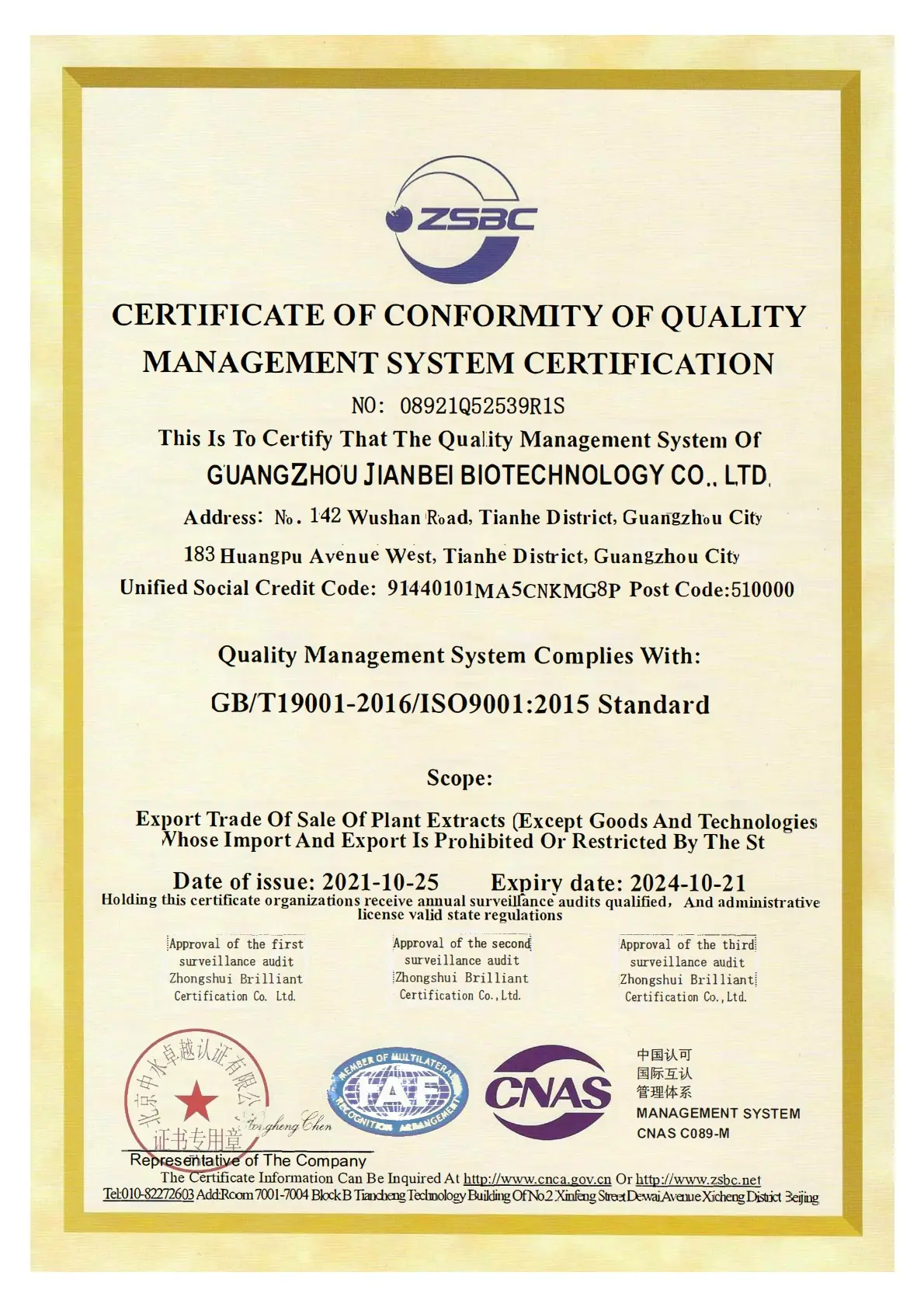 Certificates Certificates