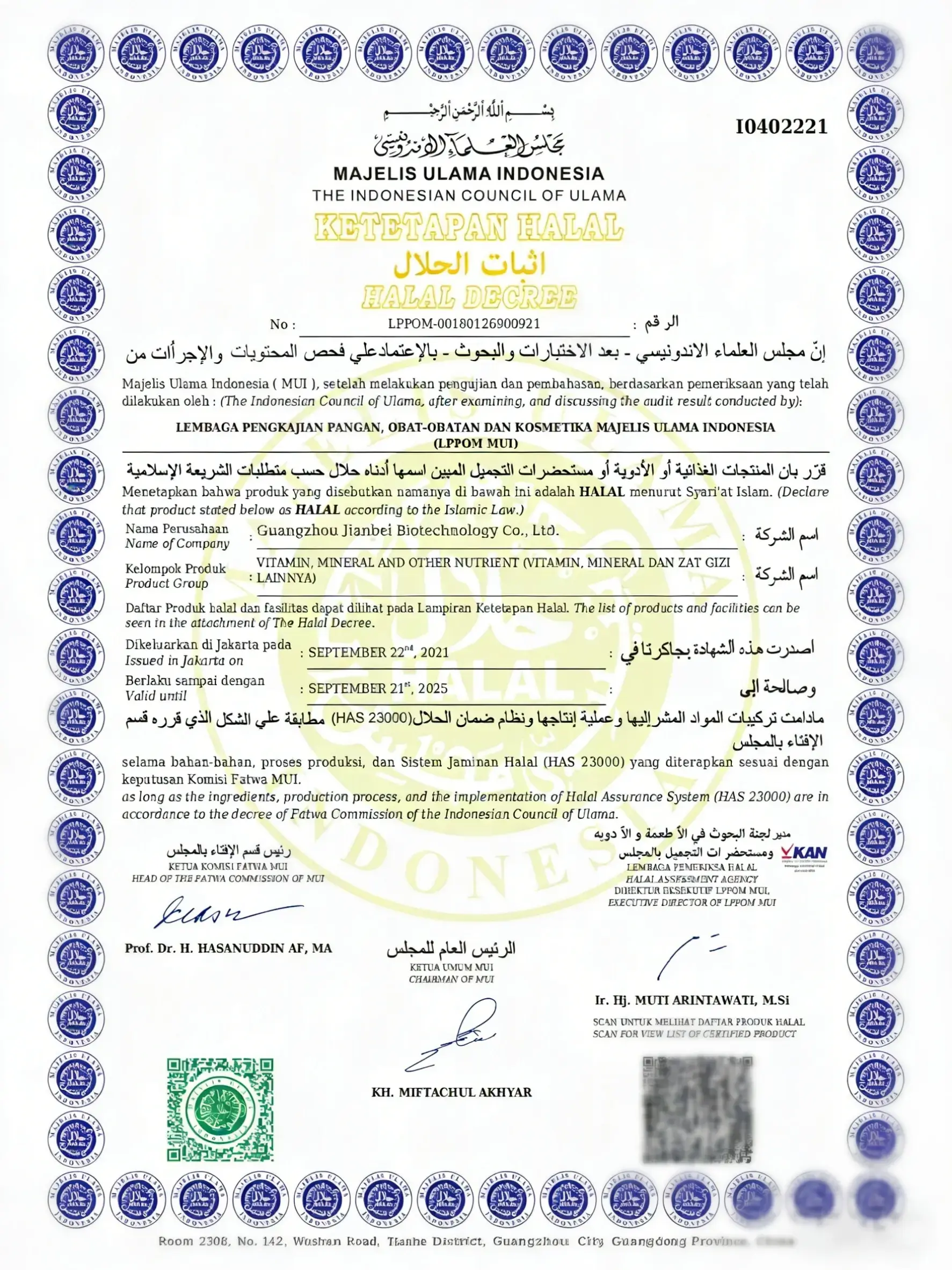 Certificates Certificates