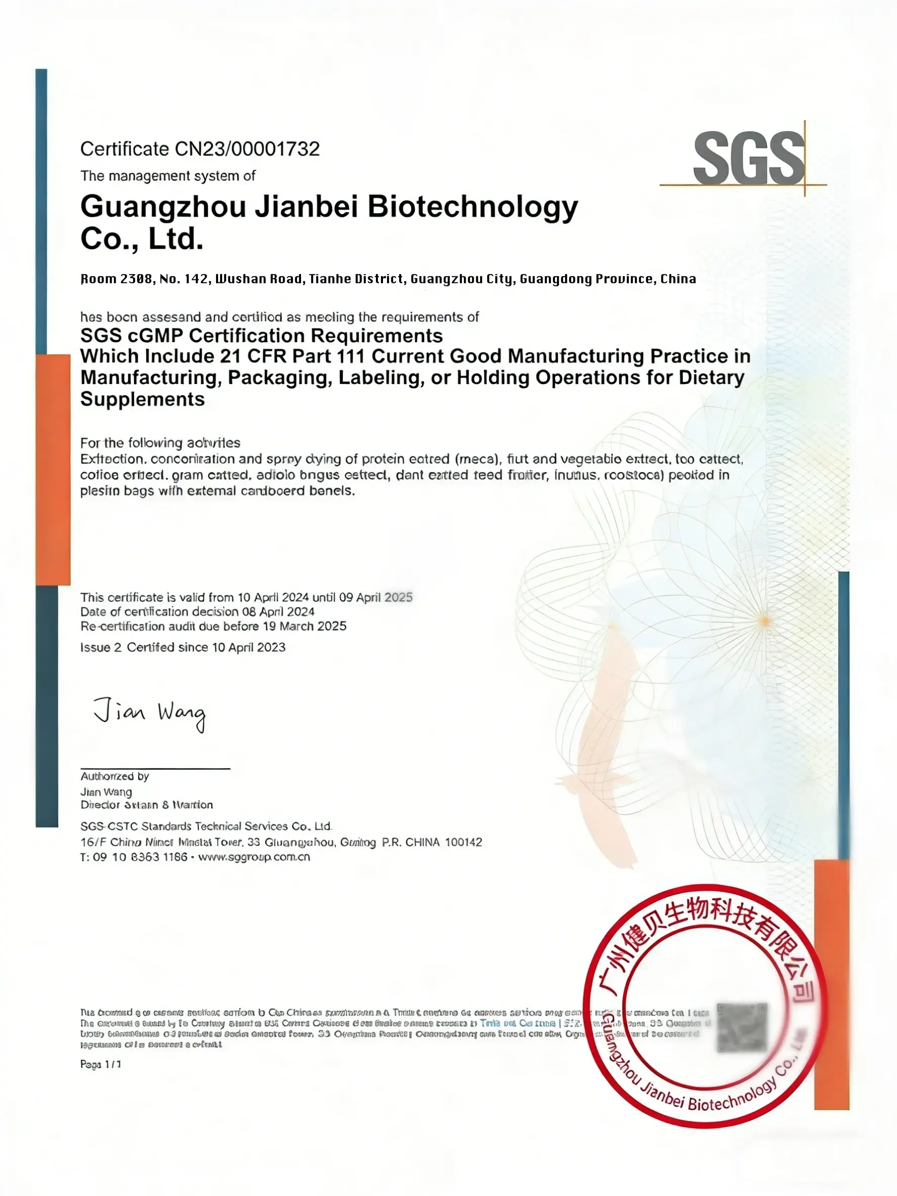 Certificates Certificates