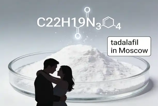 Why Moscow Distributors Choose China for Tadalafil Powder？