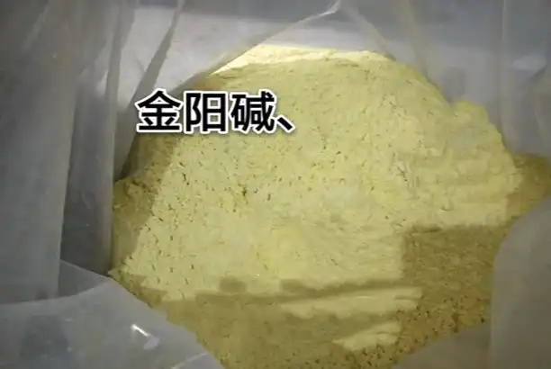 Are there any industry certifications or quality standards to look for when buying jinyang alkali powder?